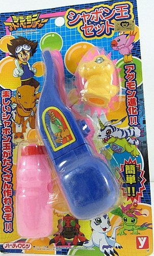 Digiman Agumon Bubble Blower - 1999 Vintage Yutaka Japan Import