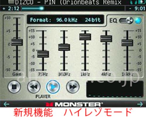 Monster GO DJ Portable Mixer Digital Turntable with LCD Touch Screen