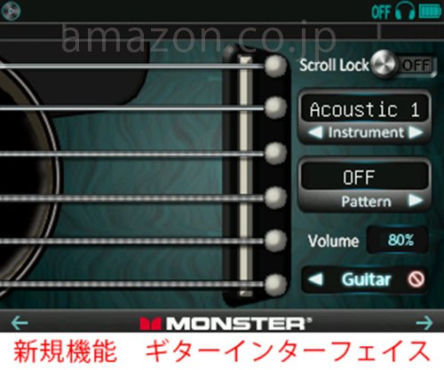 Monster GO DJ Portable Mixer Digital Turntable with LCD Touch Screen